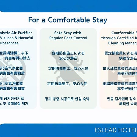 Eslead Hotel Osaka Tsuruhashi מראה חיצוני תמונה