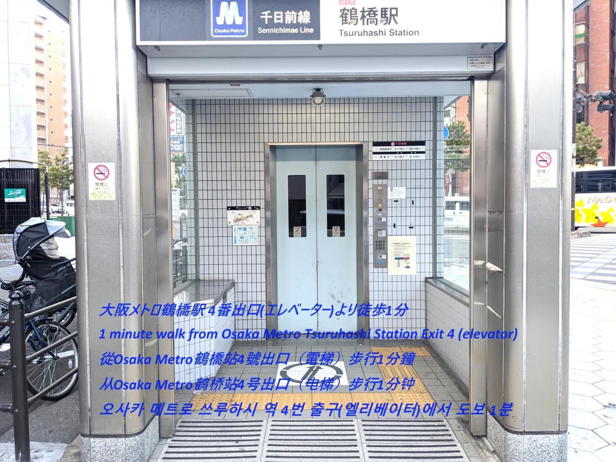 Eslead Hotel Osaka Tsuruhashi מראה חיצוני תמונה