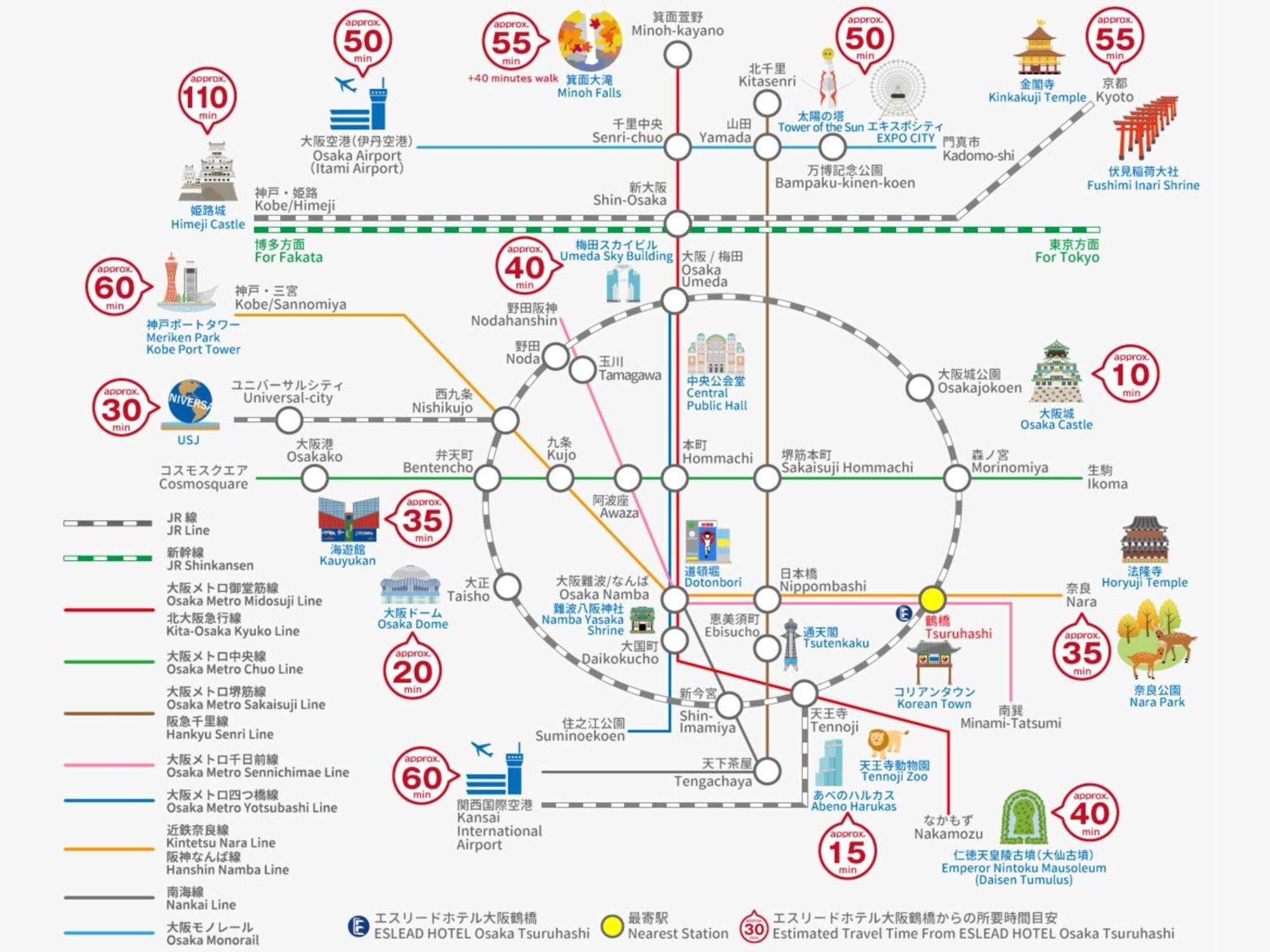 Eslead Hotel Osaka Tsuruhashi מראה חיצוני תמונה